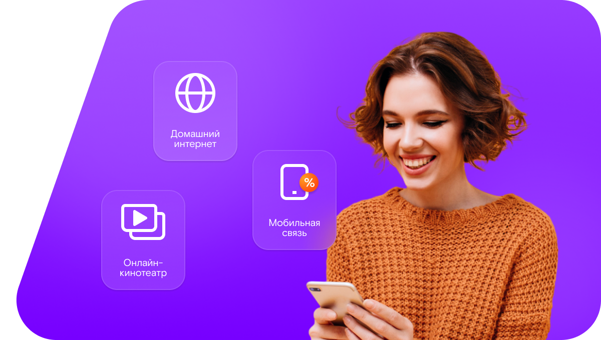 Промо-тарифы Ростелеком в&nbsp;посёлок Пяжиева Сельга (Республика Карелия)